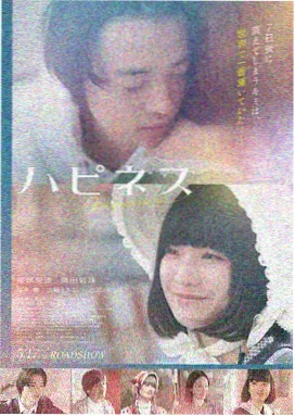 电影无名者的黎明上线剧照