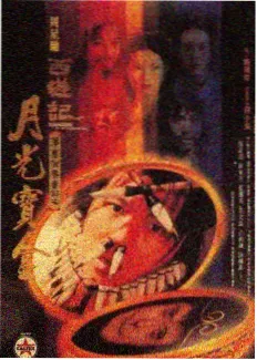 文化综艺灯影人间节目剧照