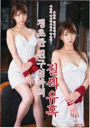 都市悬疑剧集潮汐档案剧照