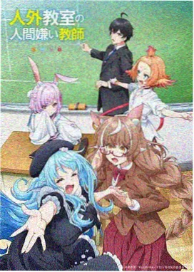 奇幻冒险动画云上铸剑师剧照