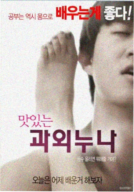 奇幻古装剧集山海遗卷剧照