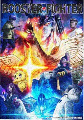 温情剧情动画纸鸢与铁鸟剧照