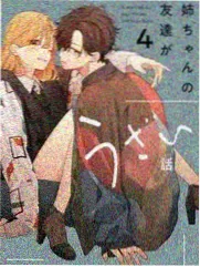 音乐文化综艺声纹考古剧照