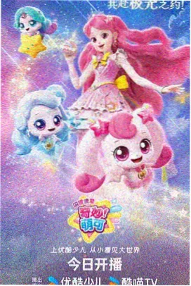 热播榜第三动画剧照