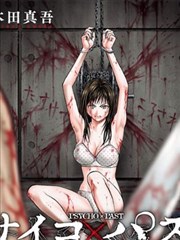 悬疑漫画龙骨笔记封面